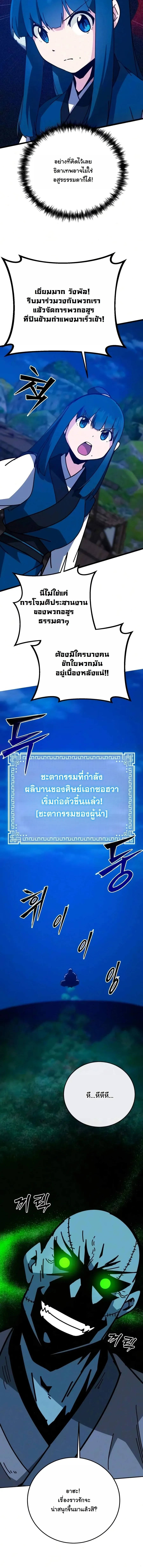 หน้า 12 จาก 30