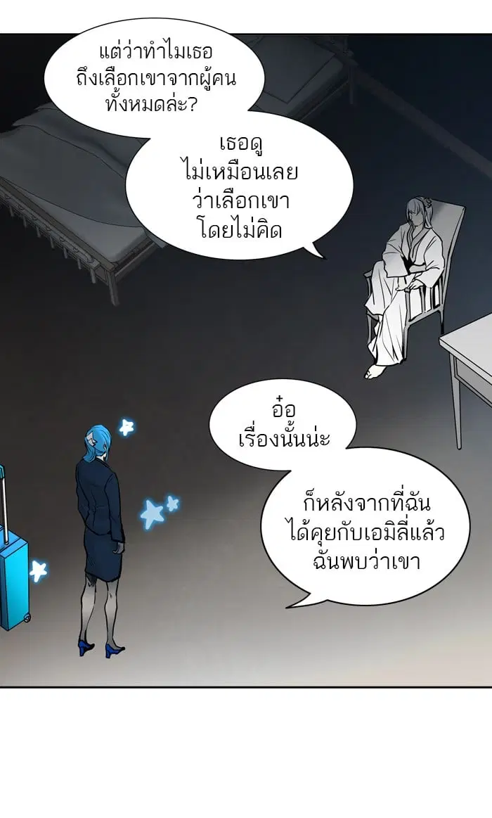 หน้า 79 จาก 131