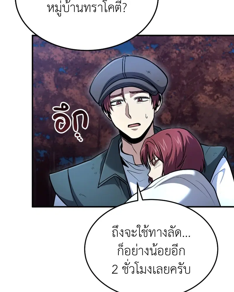 หน้า 11 จาก 131