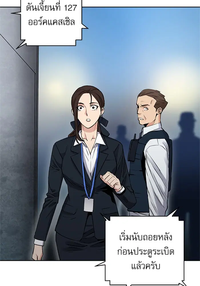 หน้า 125 จาก 174
