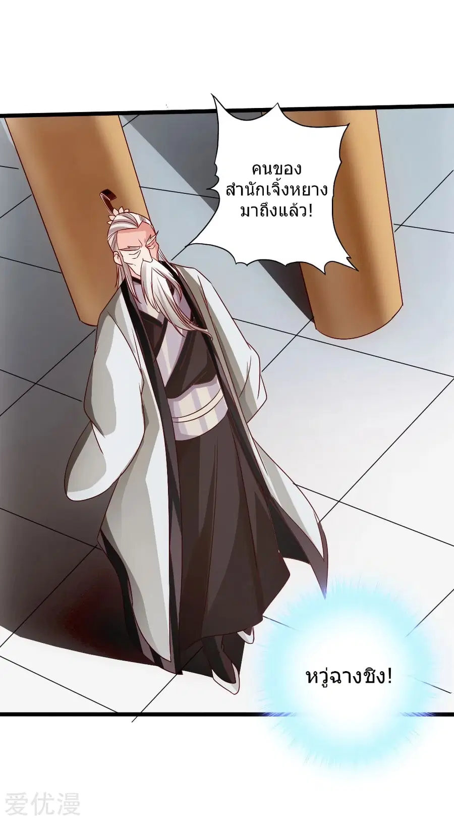 หน้า 29 จาก 38