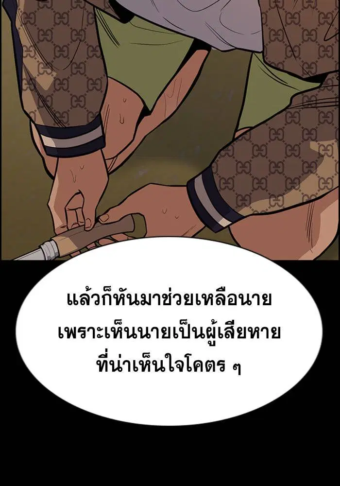 หน้า 56 จาก 138