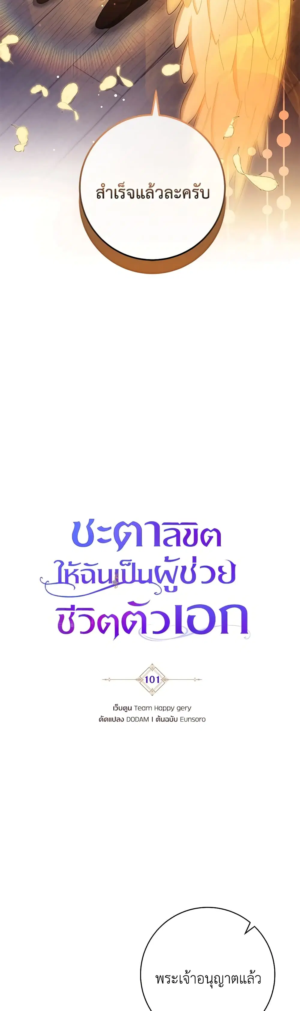 หน้า 16 จาก 37
