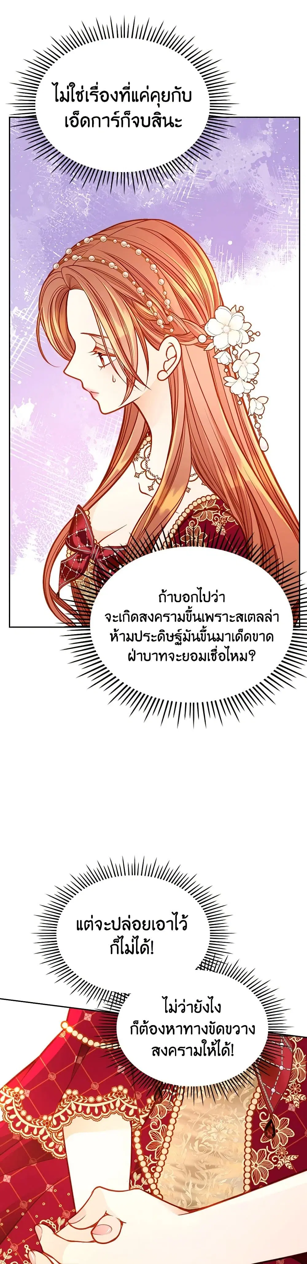 หน้า 17 จาก 35