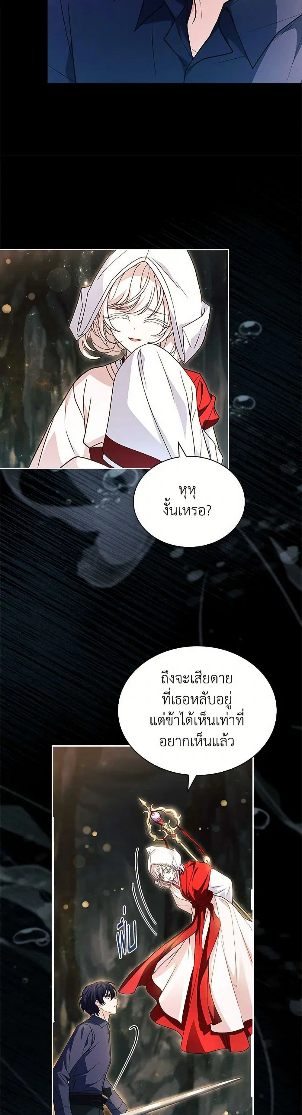หน้า 22 จาก 40