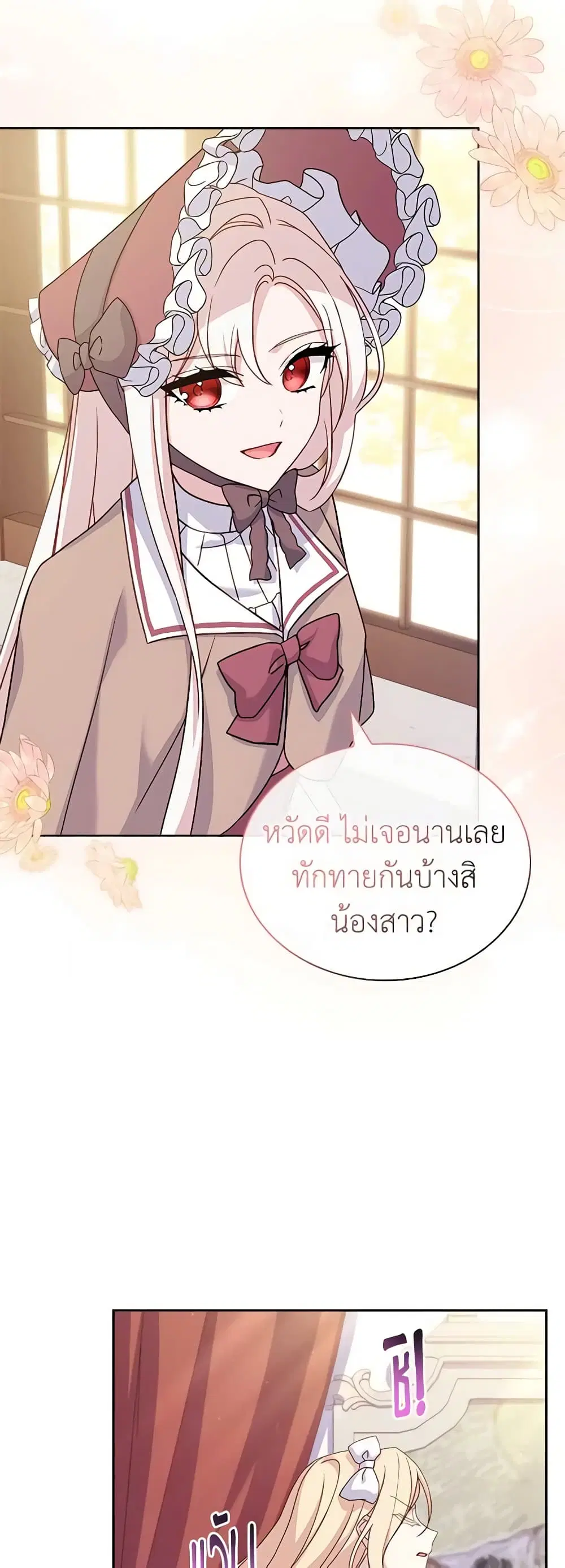 หน้า 16 จาก 47