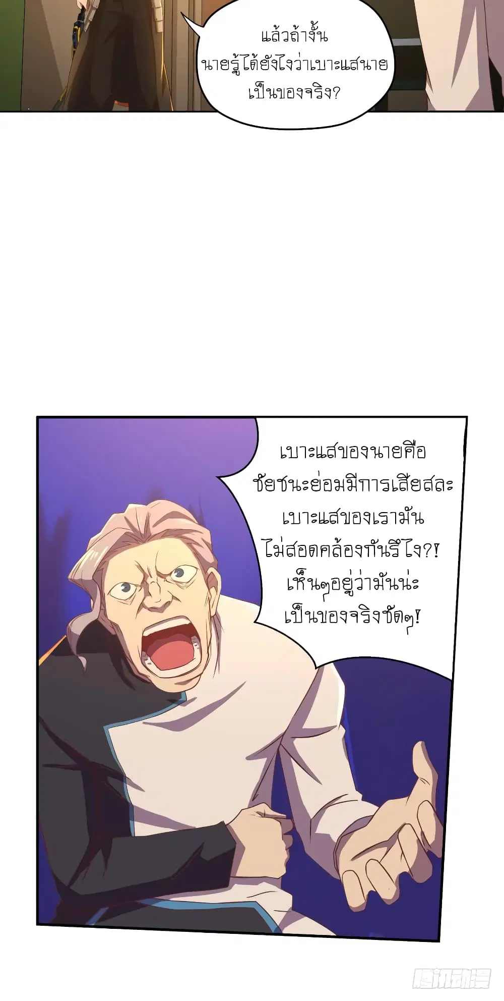 หน้า 11 จาก 18