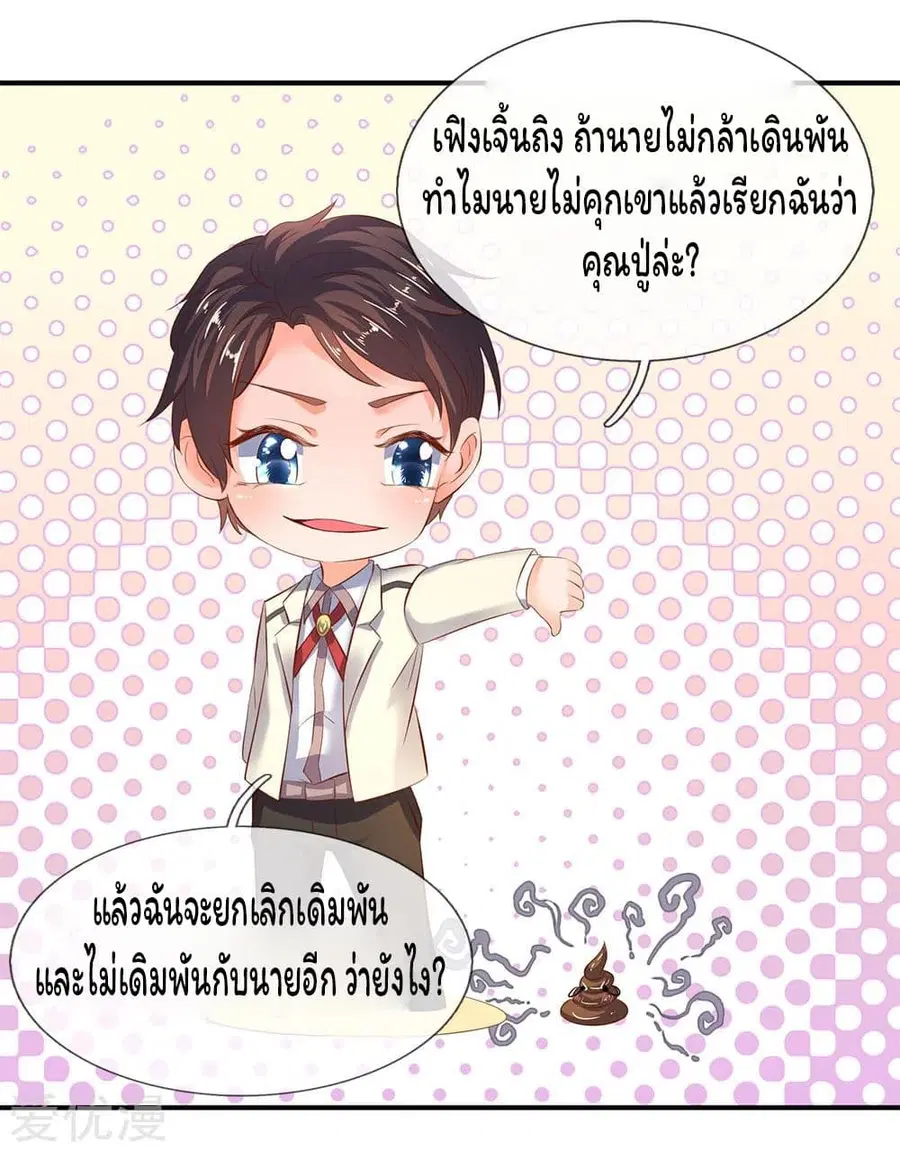 หน้า 6 จาก 21