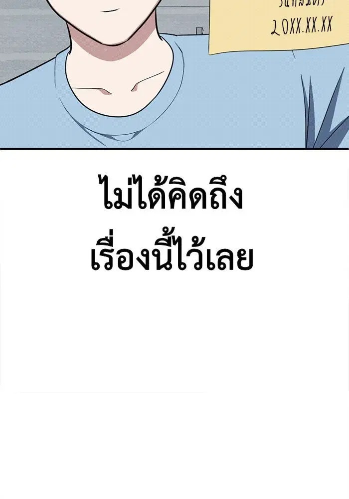 หน้า 14 จาก 179