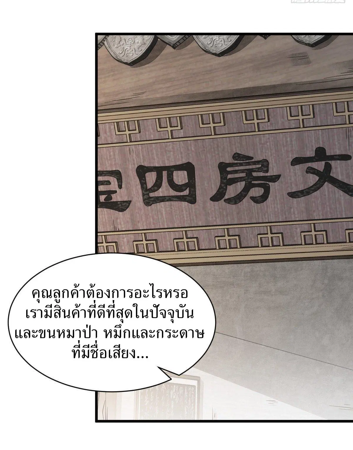 หน้า 9 จาก 41