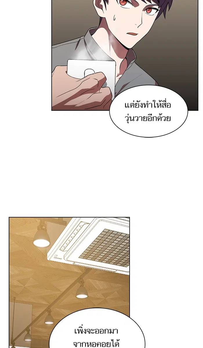หน้า 50 จาก 93