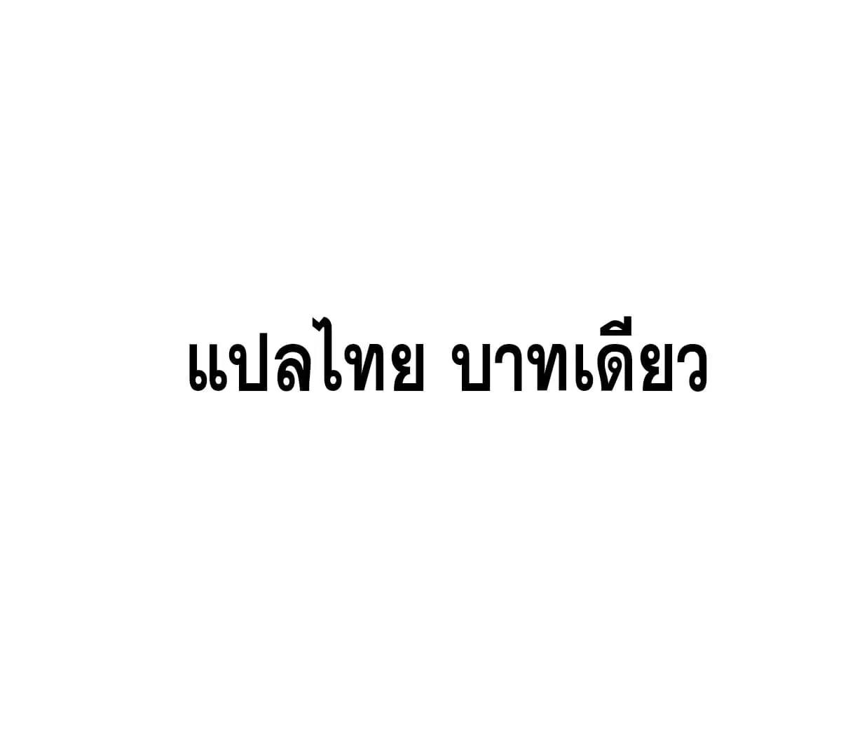 หน้า 80 จาก 80