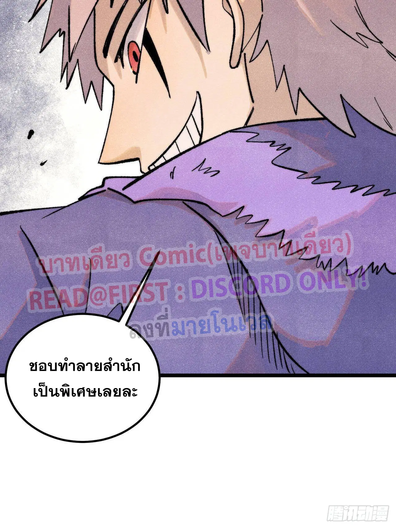 หน้า 32 จาก 81