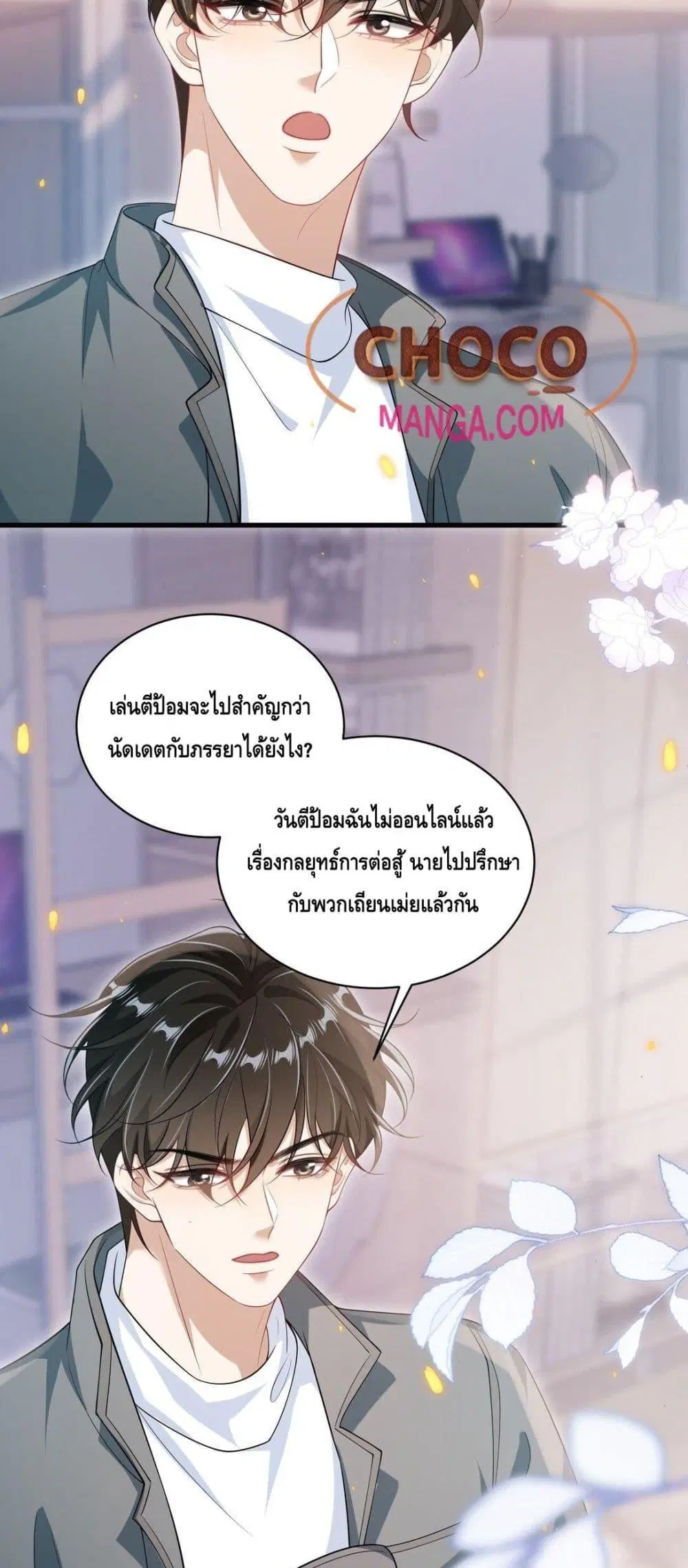 หน้า 10 จาก 32