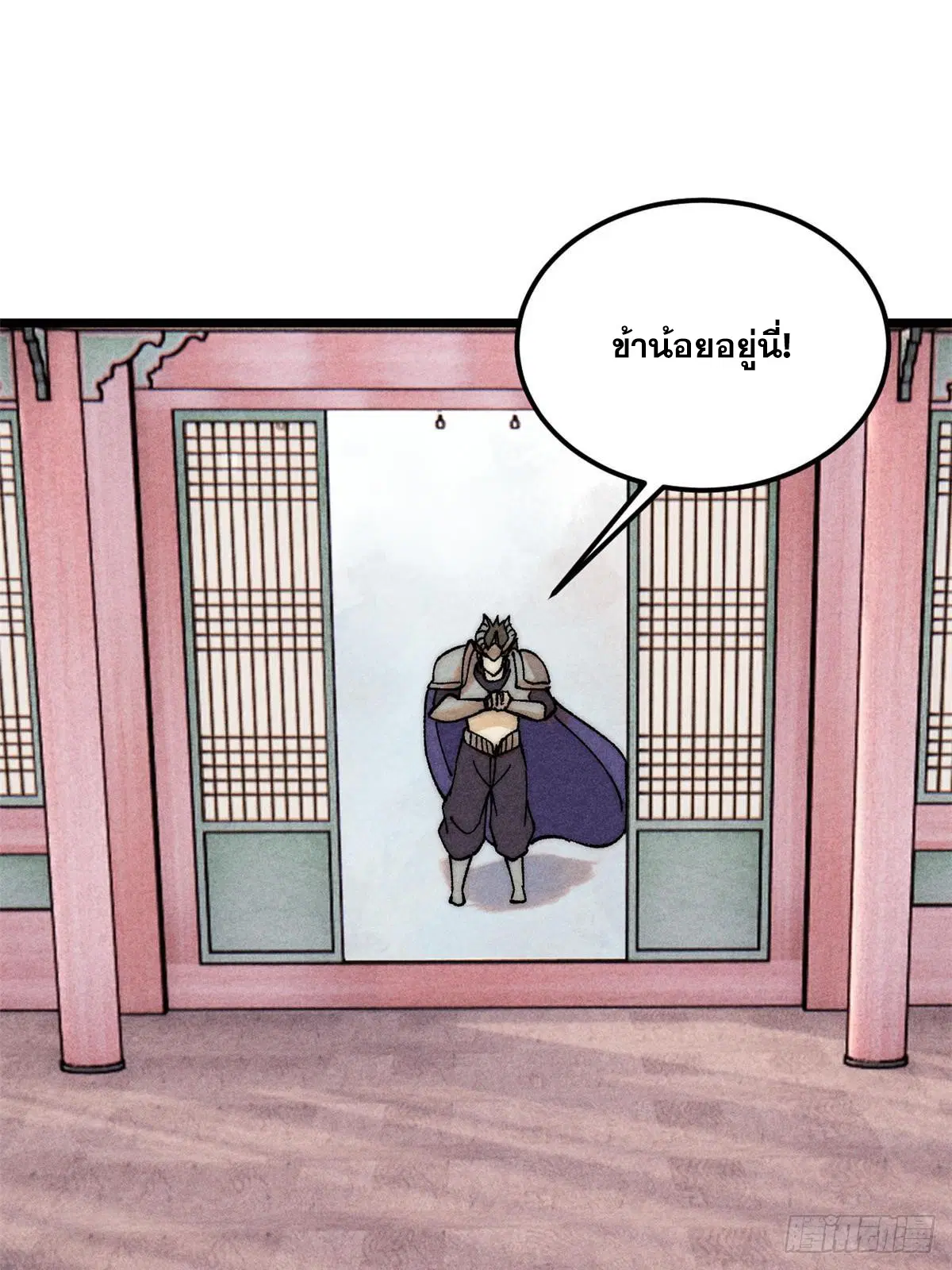 หน้า 29 จาก 77
