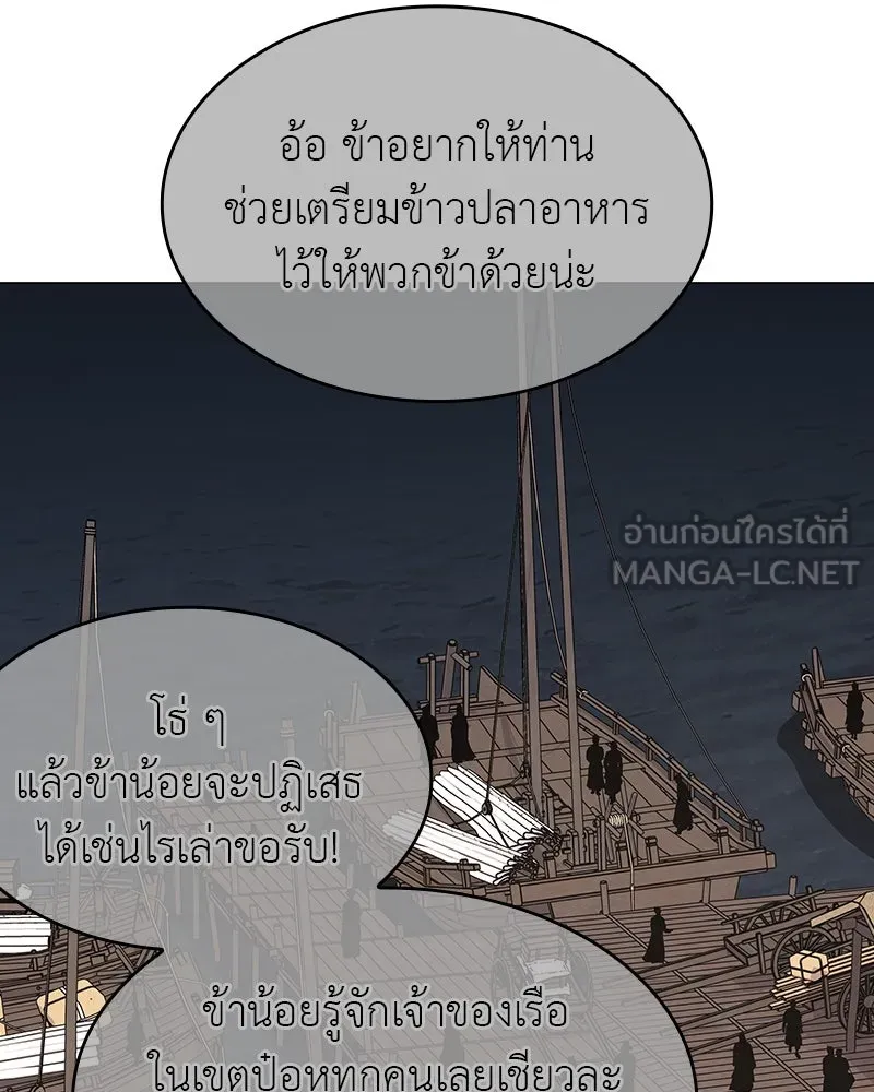 หน้า 81 จาก 192