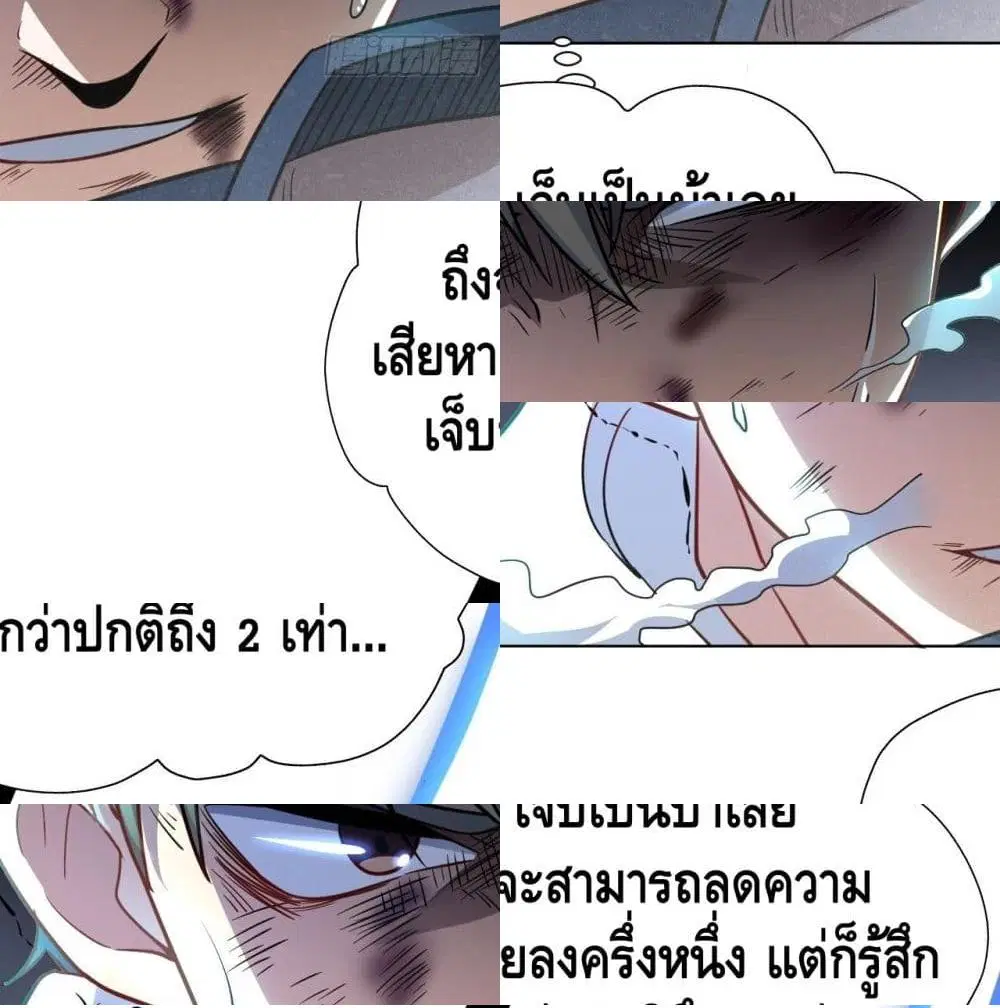 หน้า 7 จาก 14
