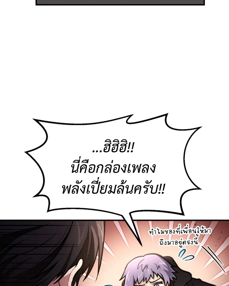 หน้า 86 จาก 124