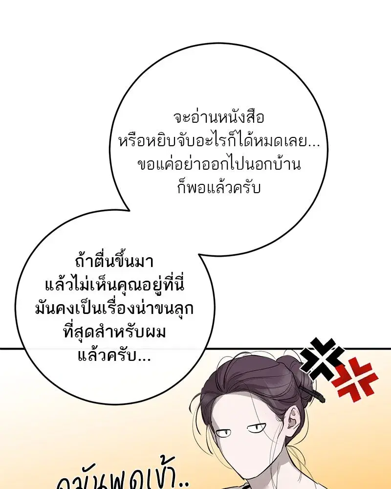 หน้า 100 จาก 126