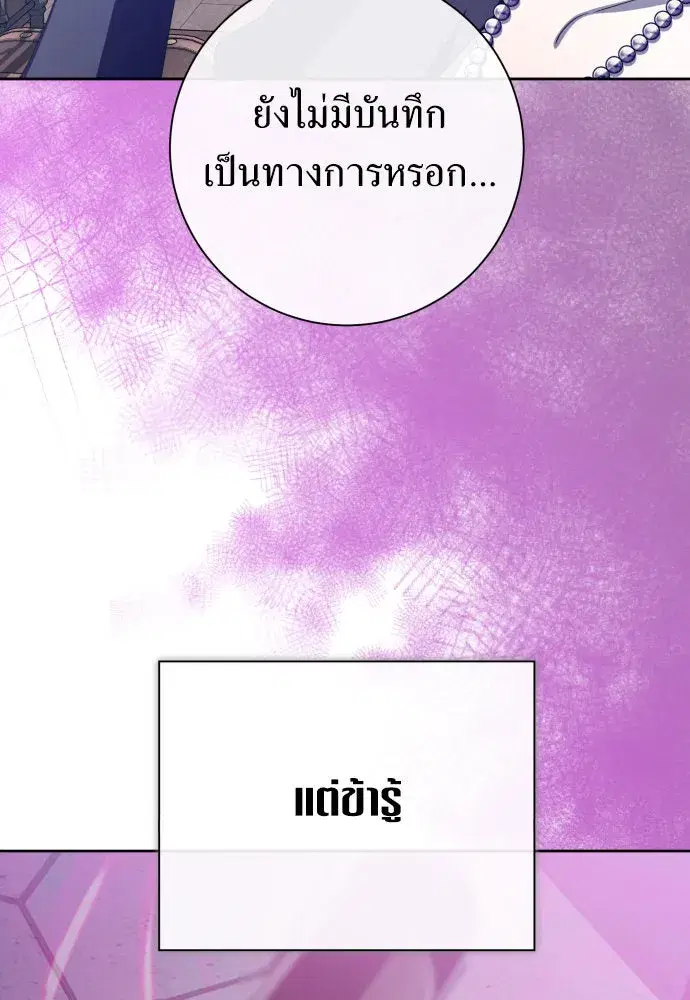หน้า 32 จาก 166