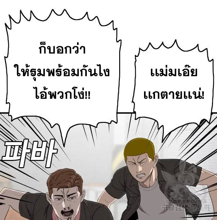 หน้า 111 จาก 181