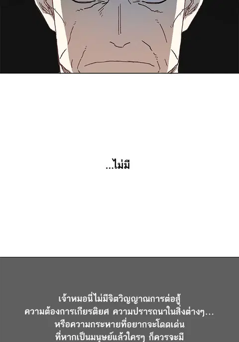 หน้า 32 จาก 51