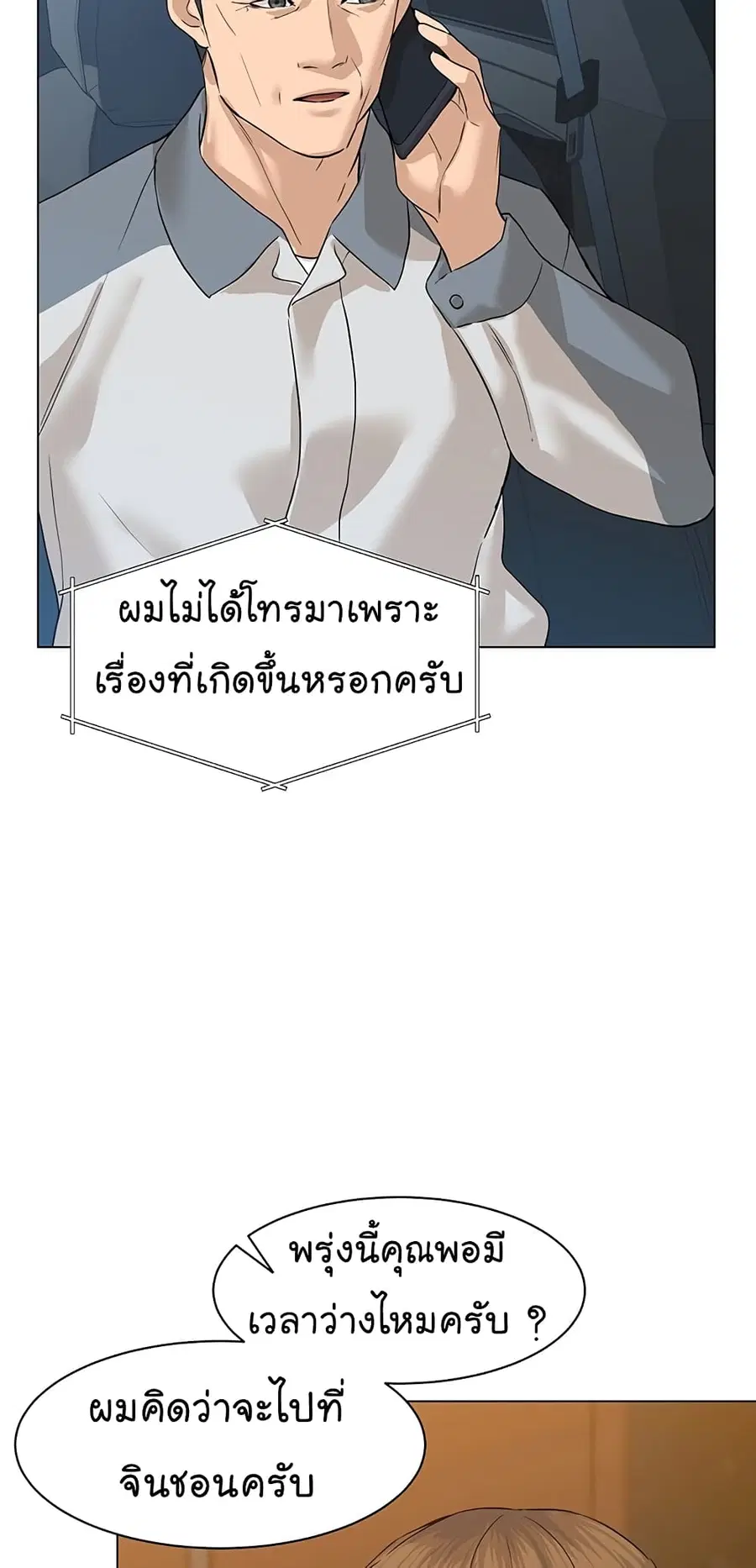 หน้า 60 จาก 102