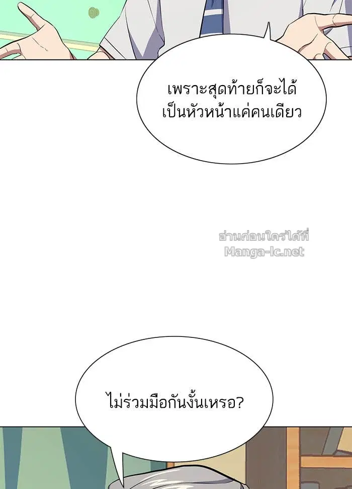 หน้า 98 จาก 172