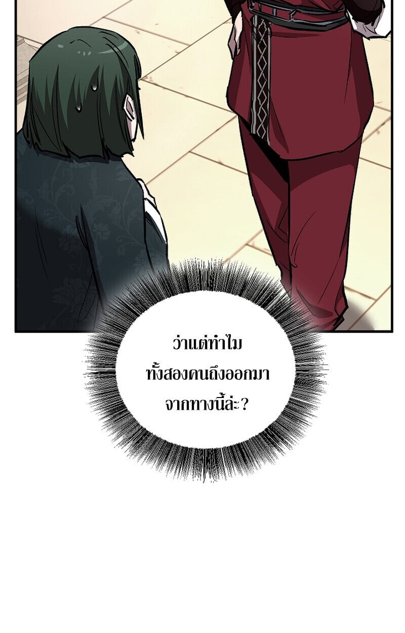 หน้า 126 จาก 148