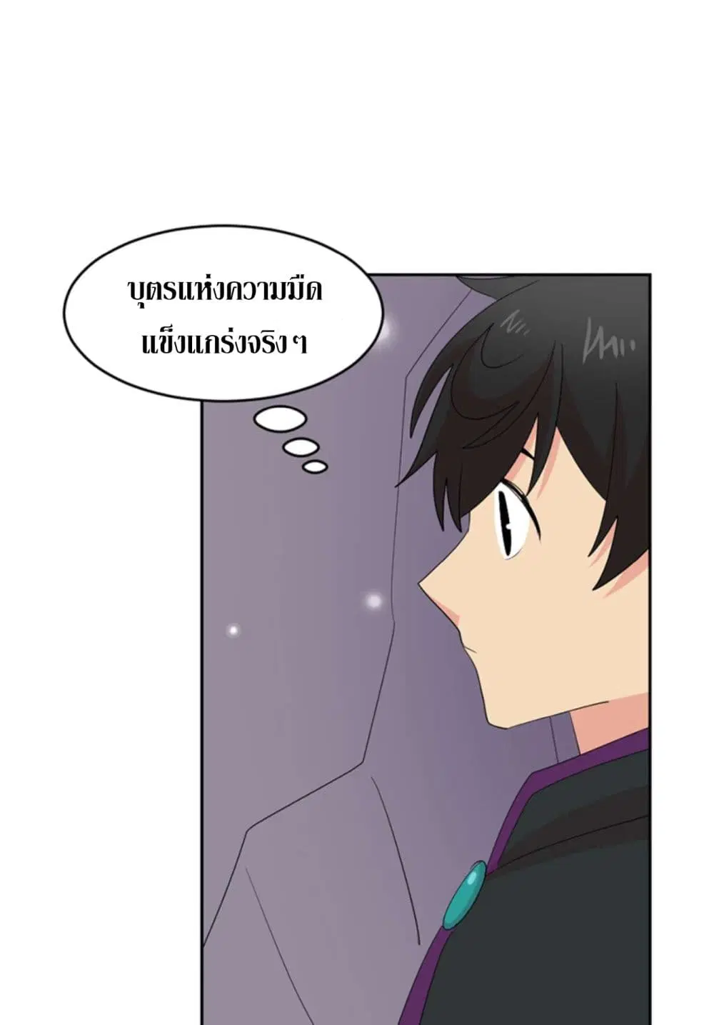 หน้า 25 จาก 58