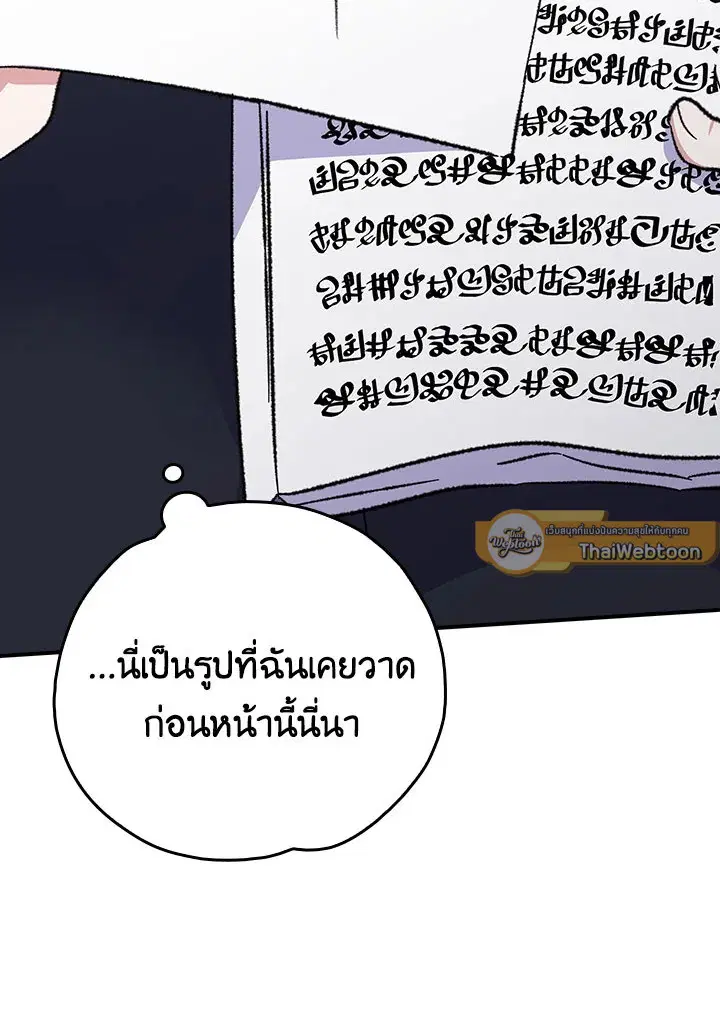 หน้า 47 จาก 124