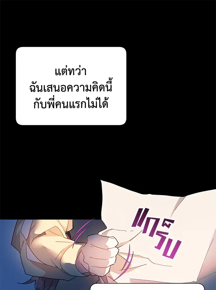 หน้า 65 จาก 76