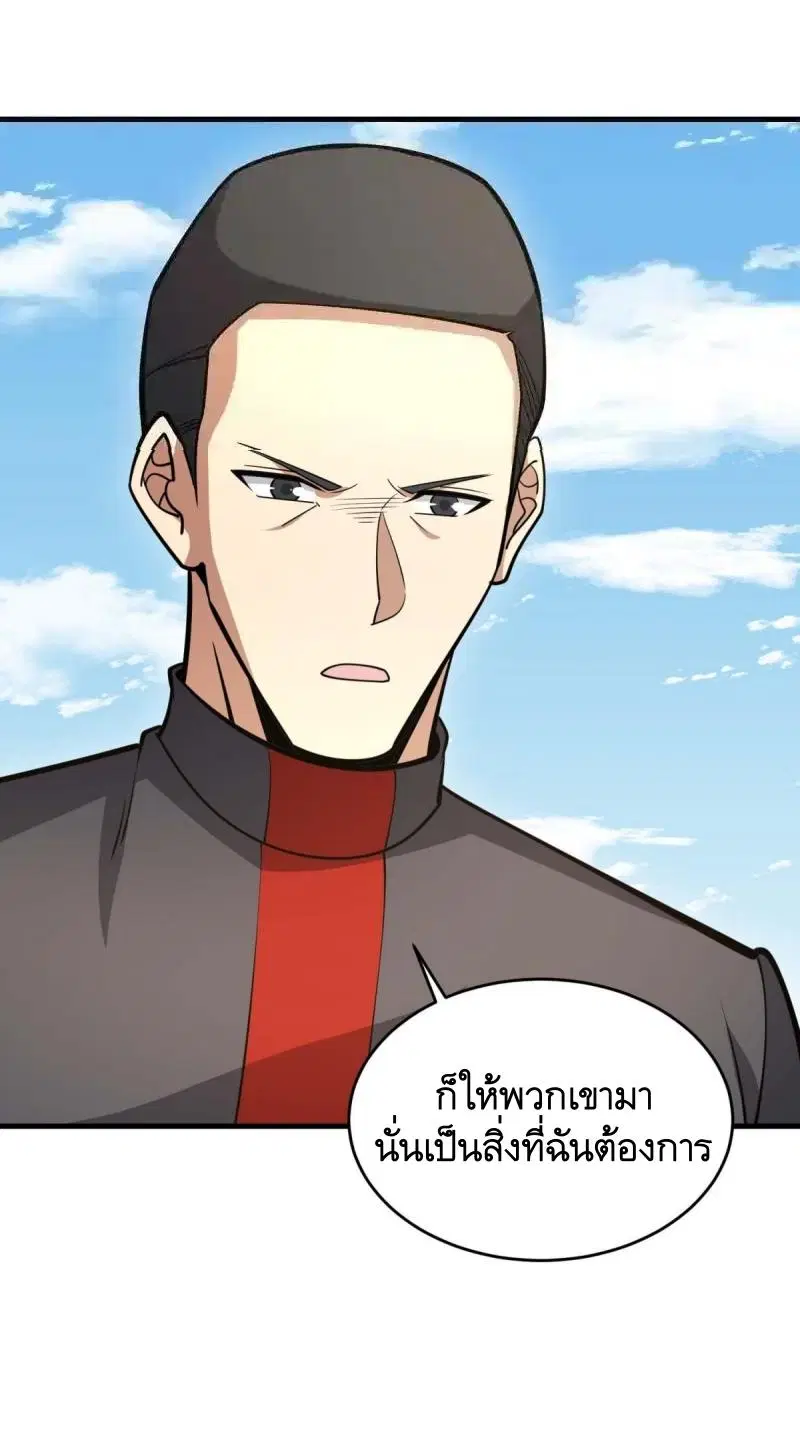 หน้า 34 จาก 51
