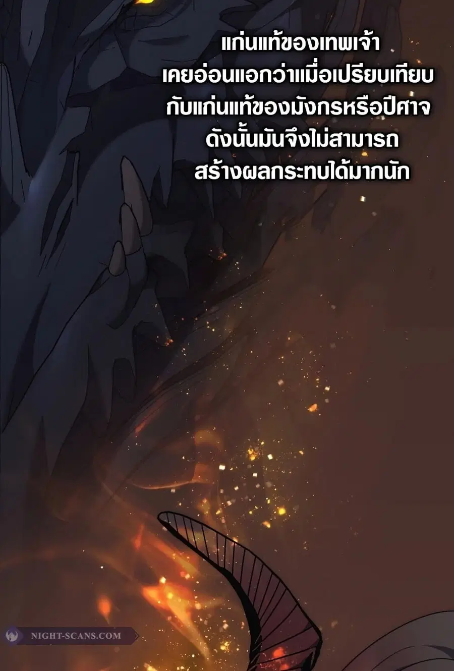 หน้า 7 จาก 126