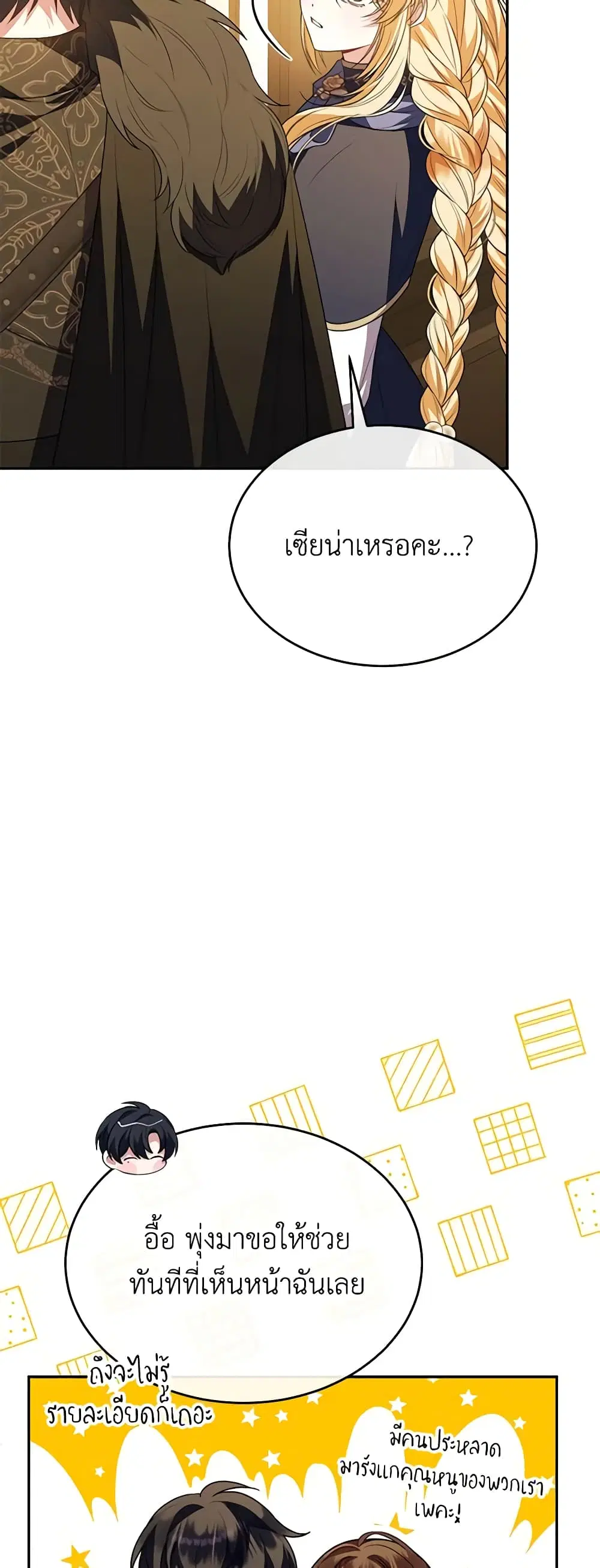 หน้า 37 จาก 46
