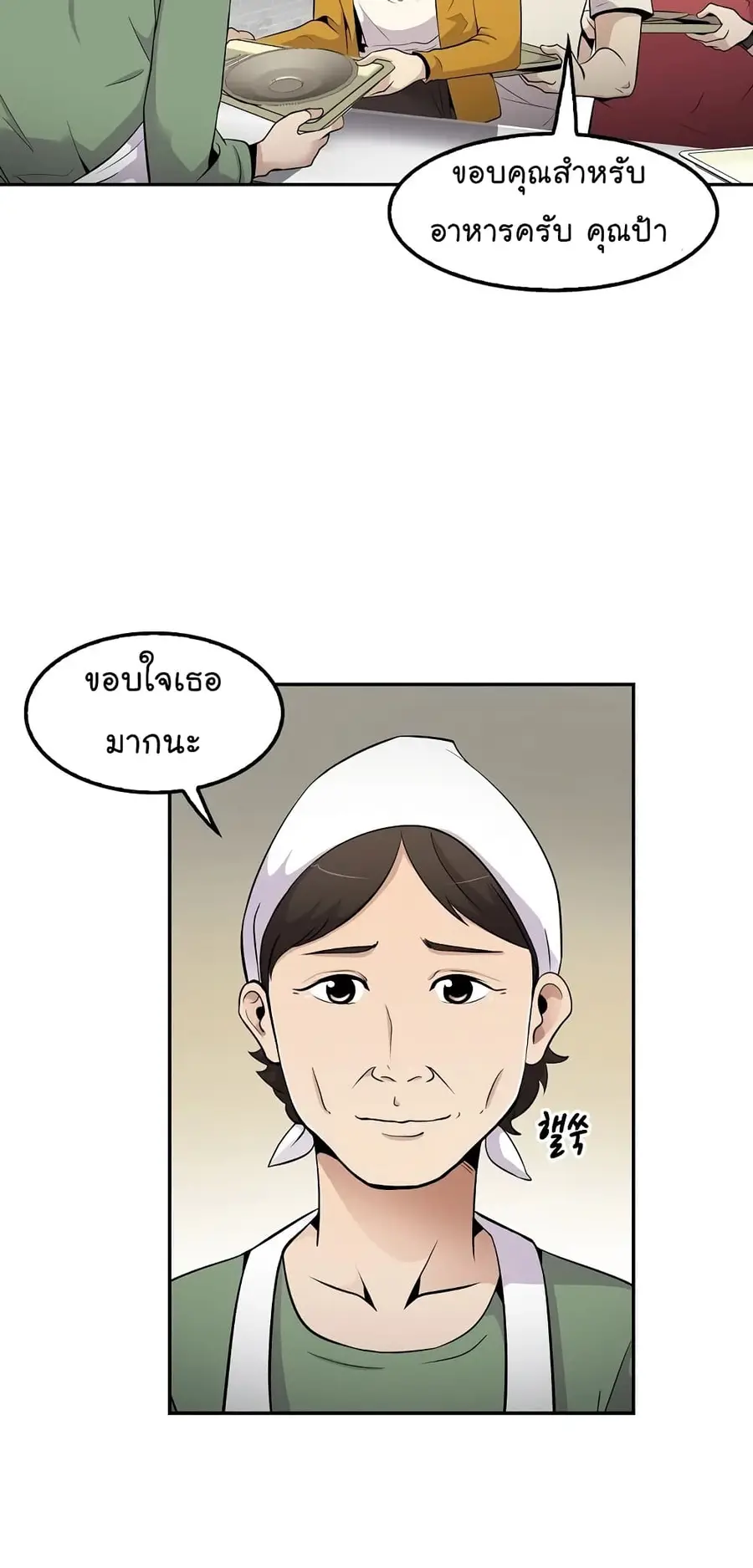 หน้า 16 จาก 76