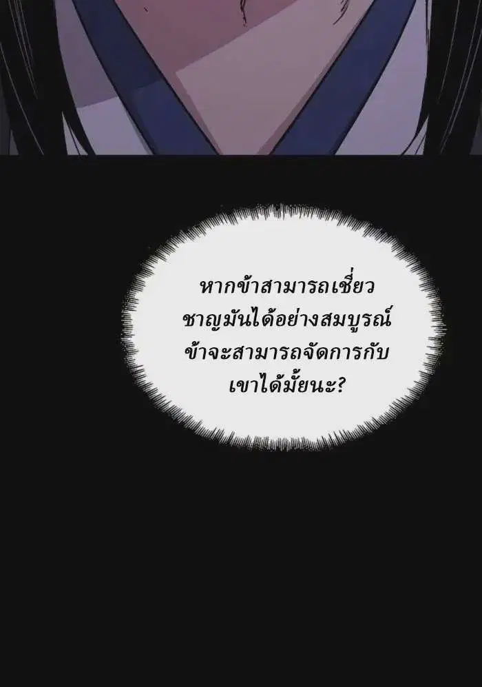 หน้า 15 จาก 41