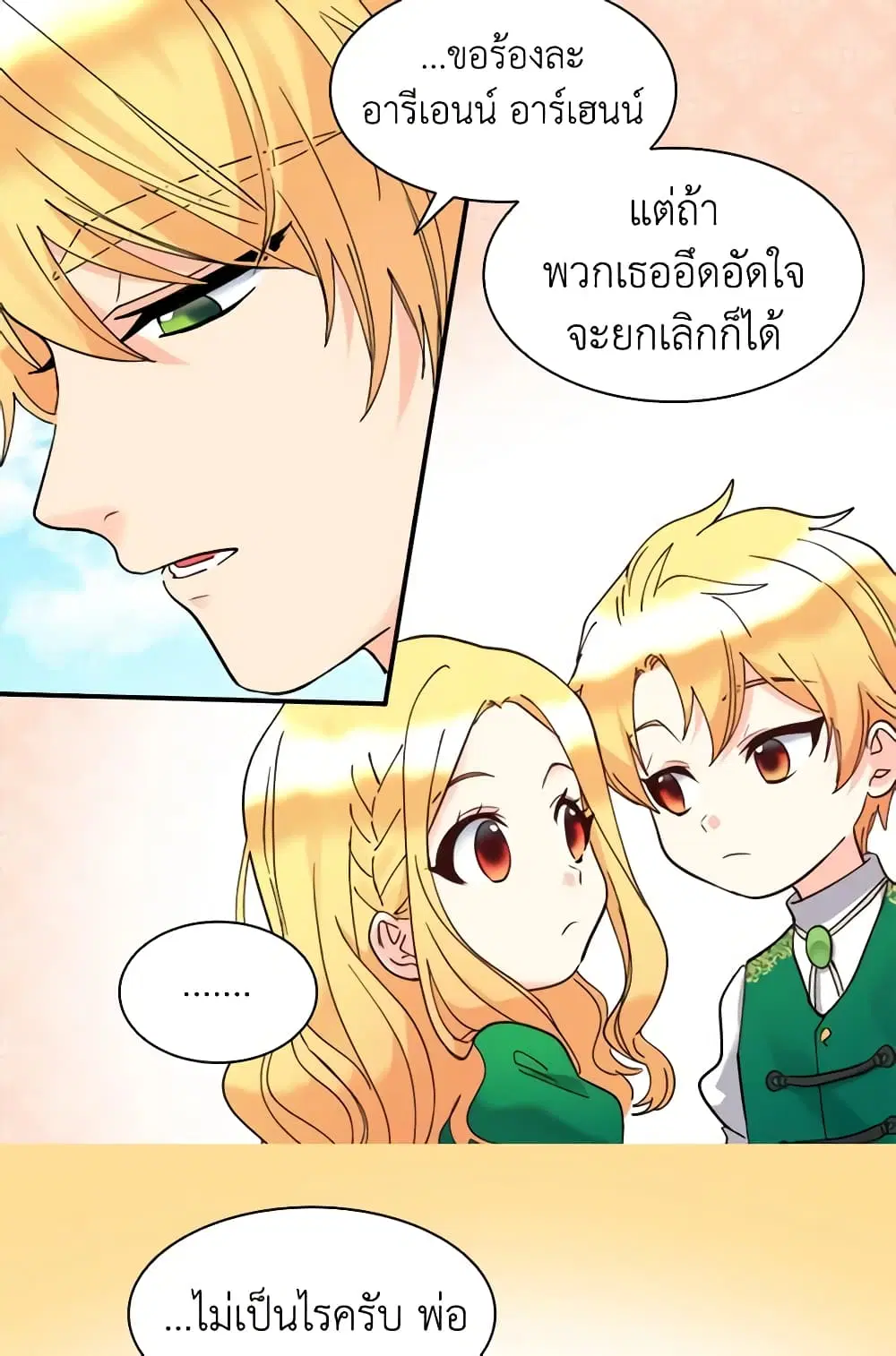 หน้า 45 จาก 49
