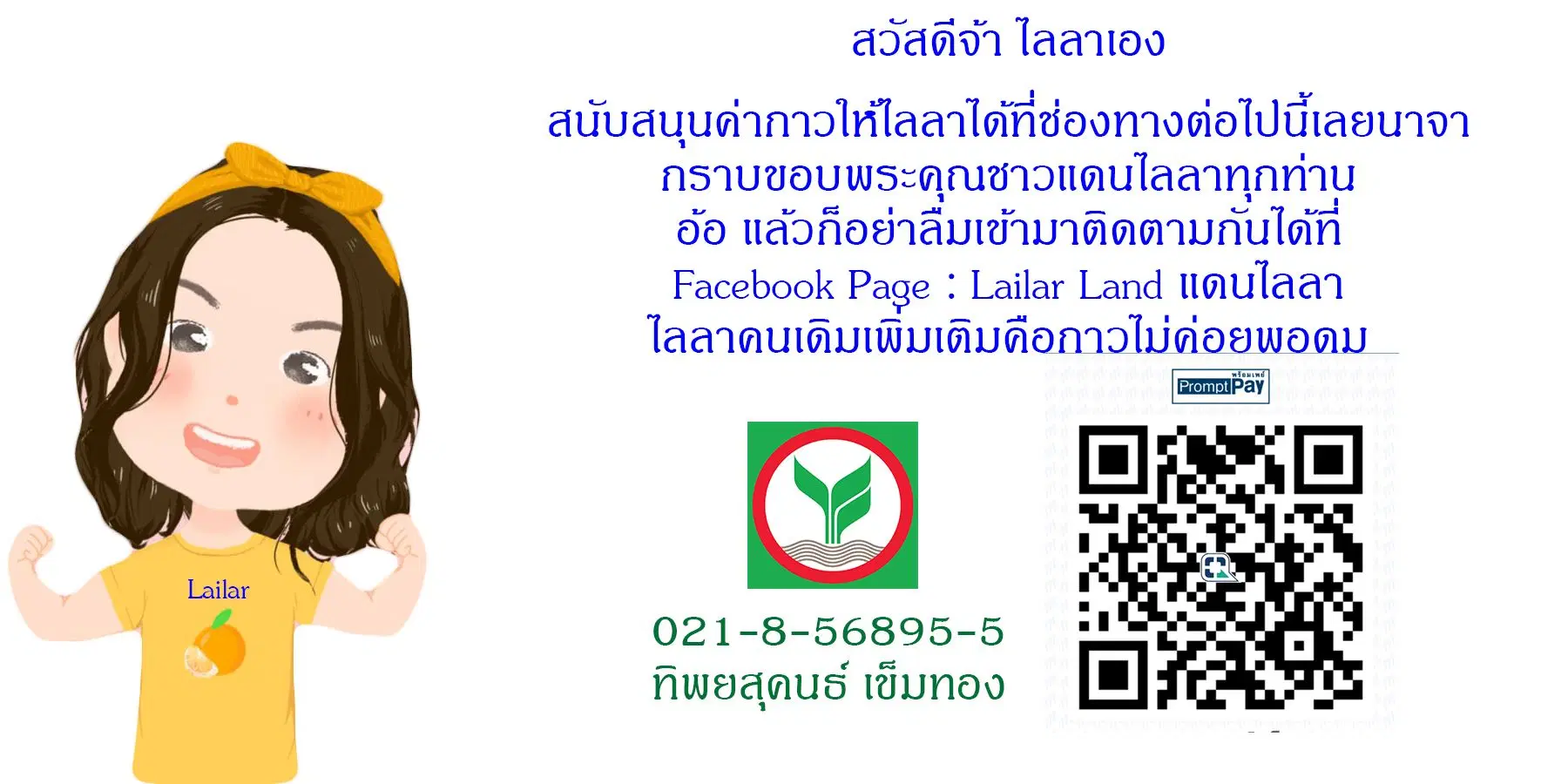 หน้า 12 จาก 12