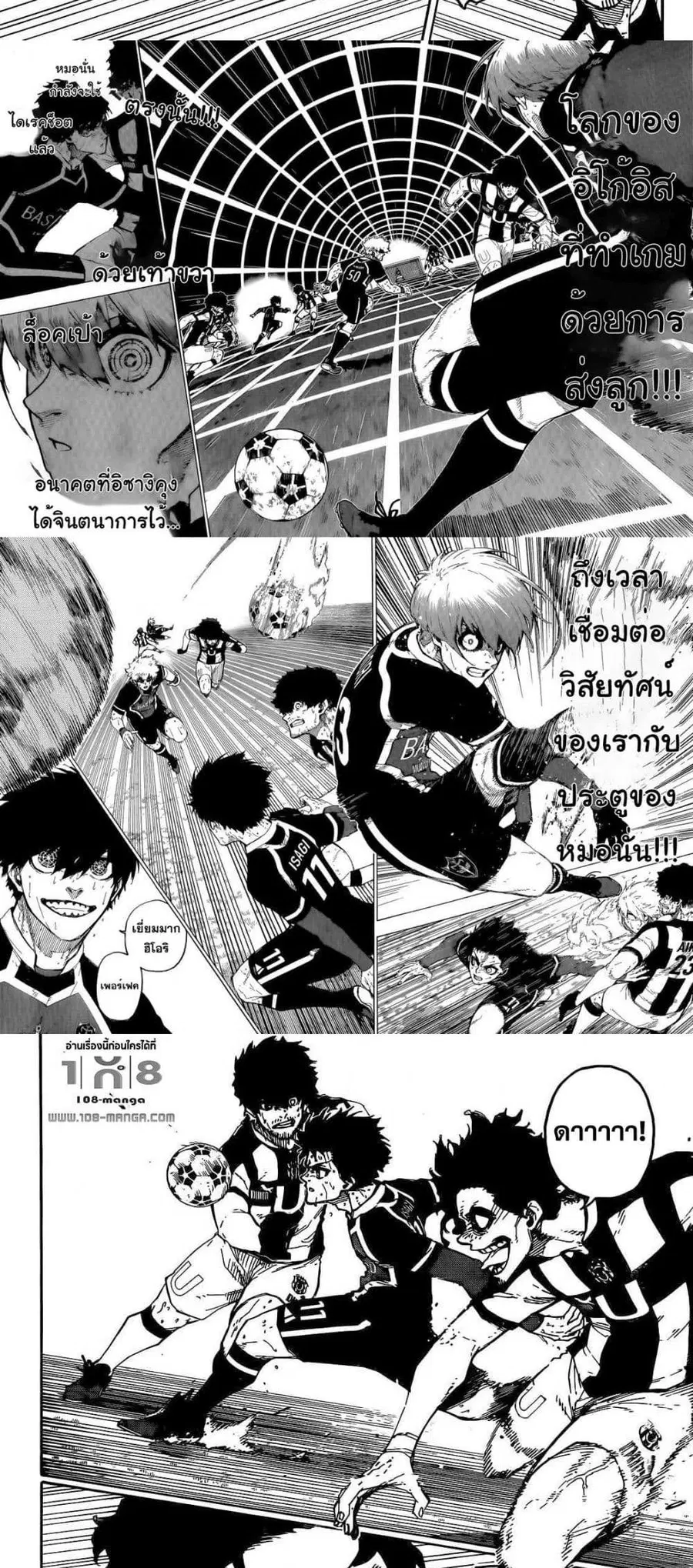 หน้า 6 จาก 10