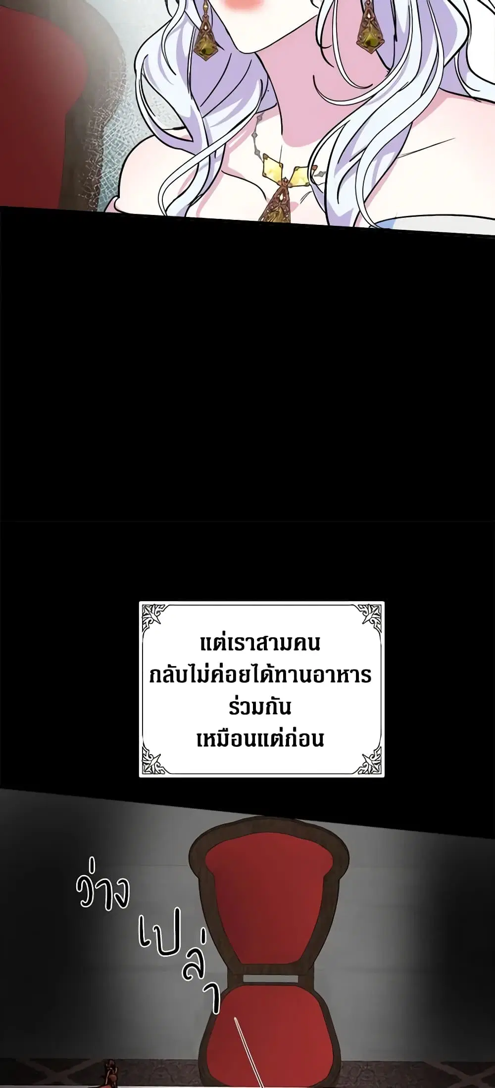 หน้า 32 จาก 48