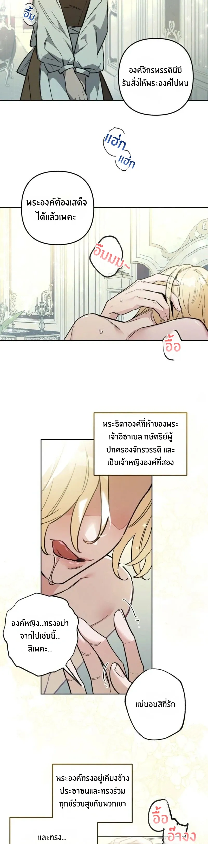 หน้า 2 จาก 2