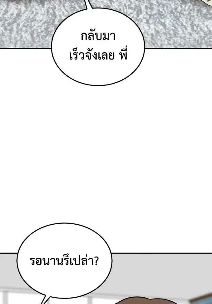 หน้า 128 จาก 166