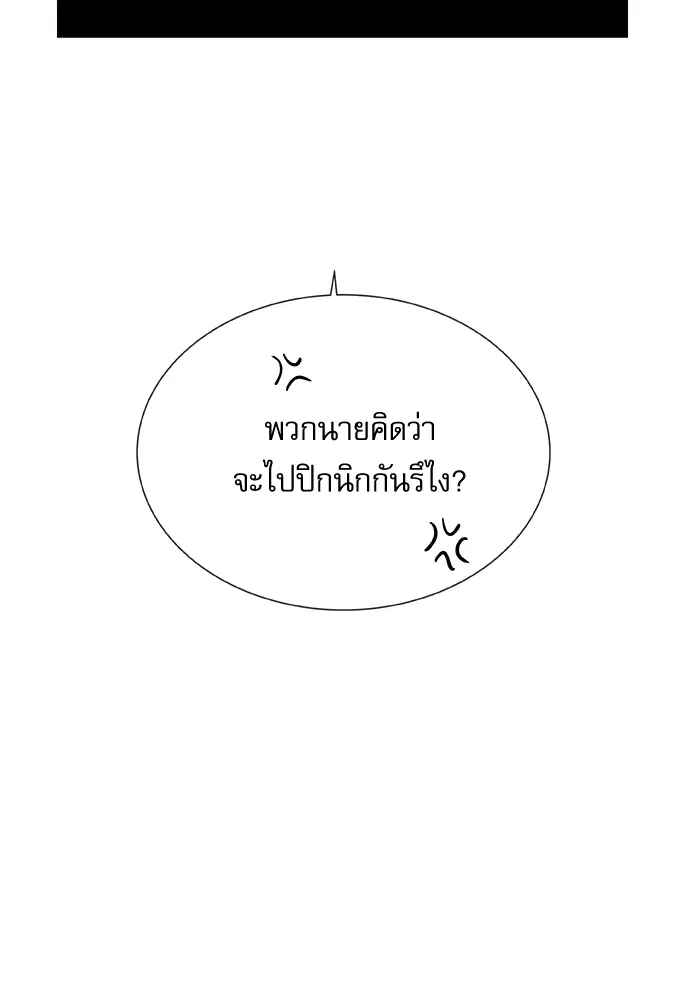 หน้า 23 จาก 75