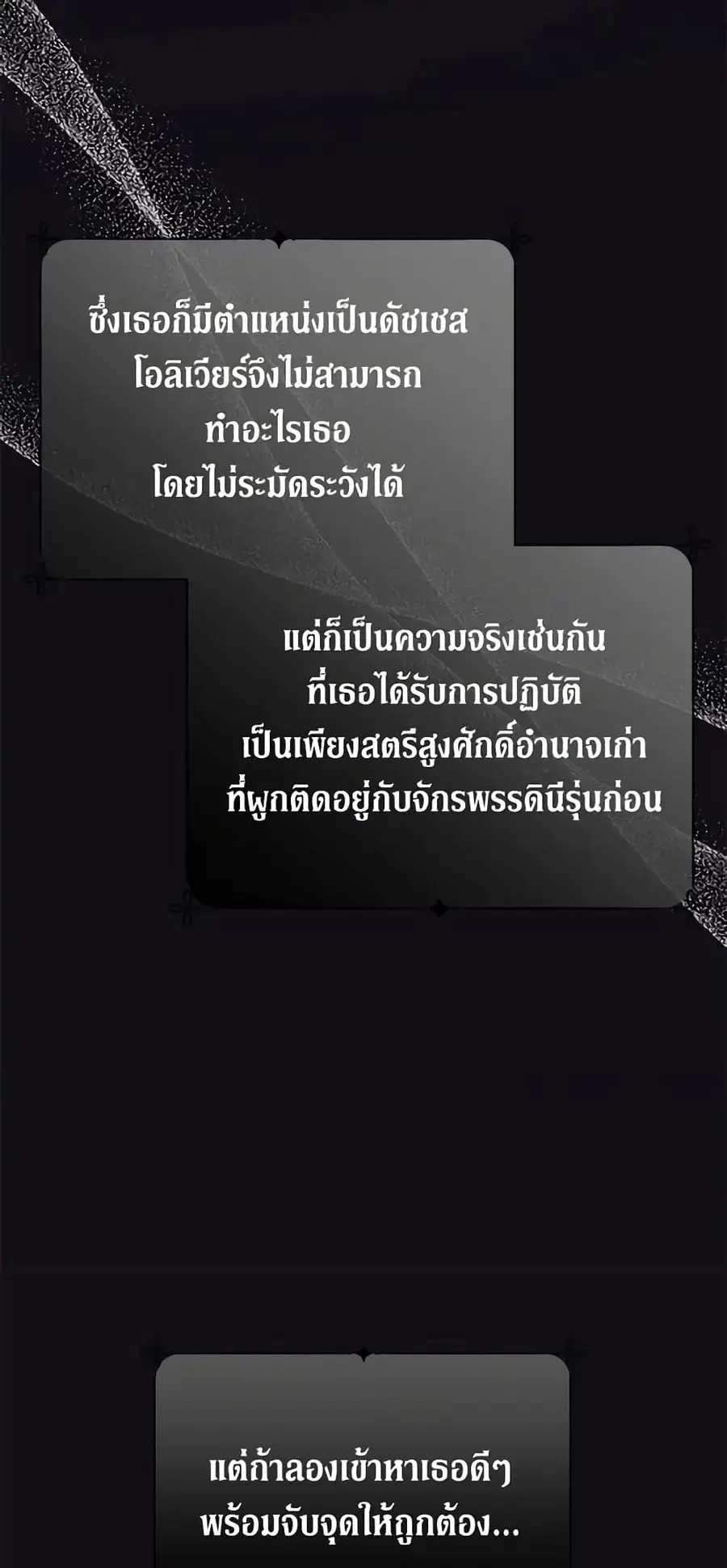 หน้า 32 จาก 48
