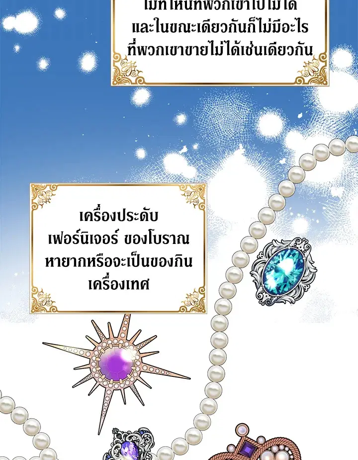 หน้า 73 จาก 93