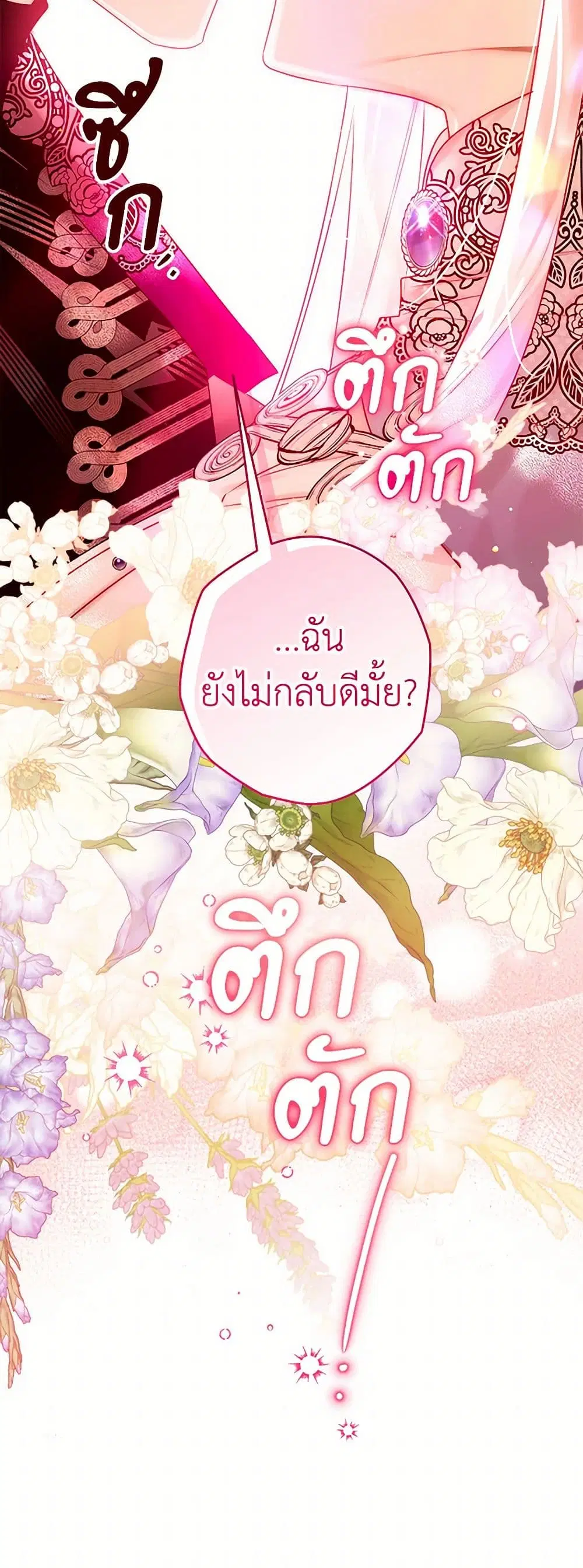 หน้า 38 จาก 39