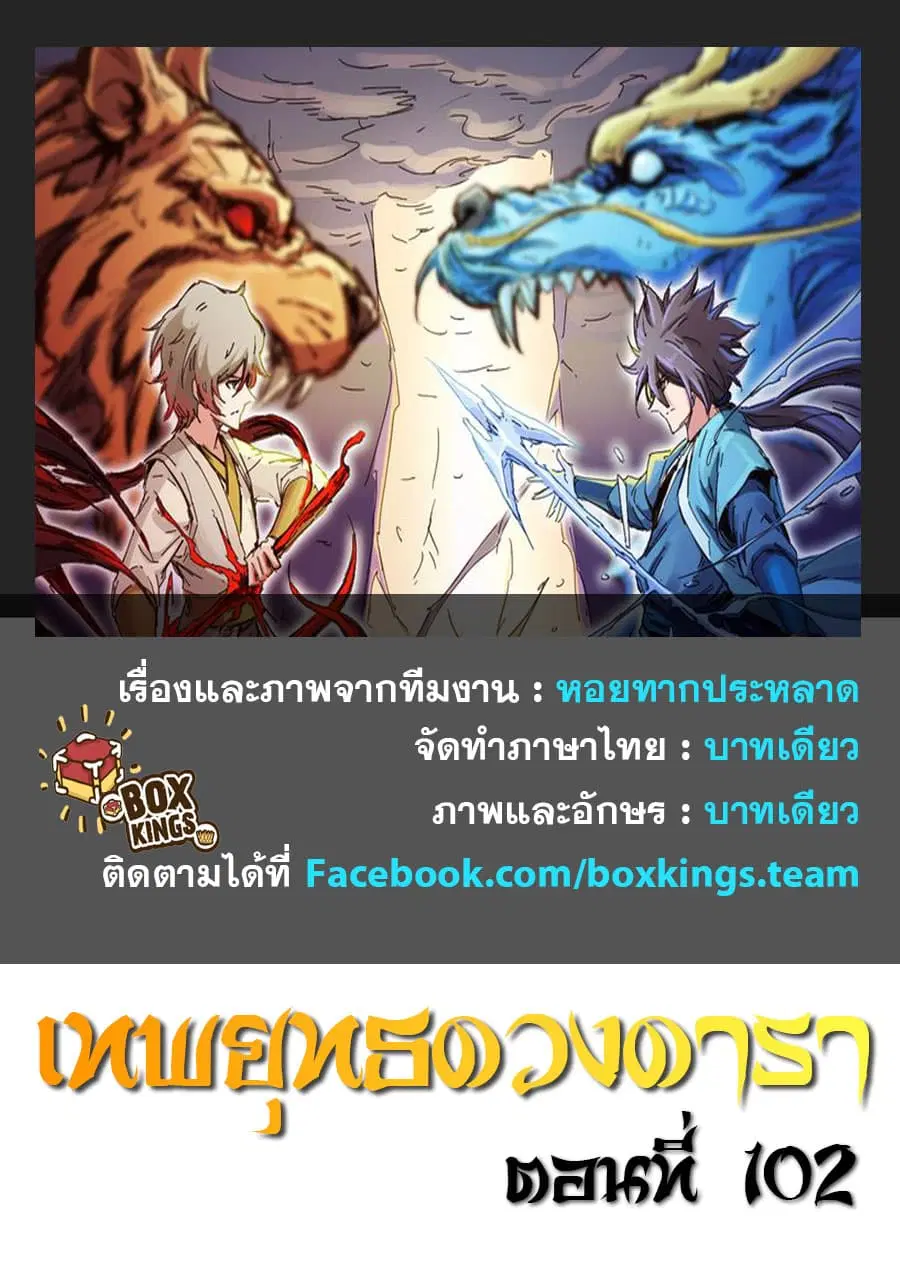 หน้า 1 จาก 11