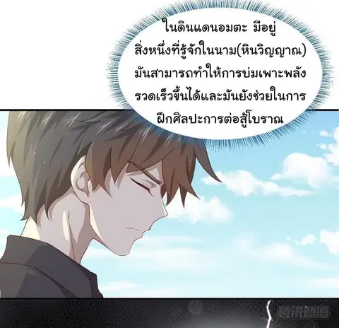 หน้า 13 จาก 44