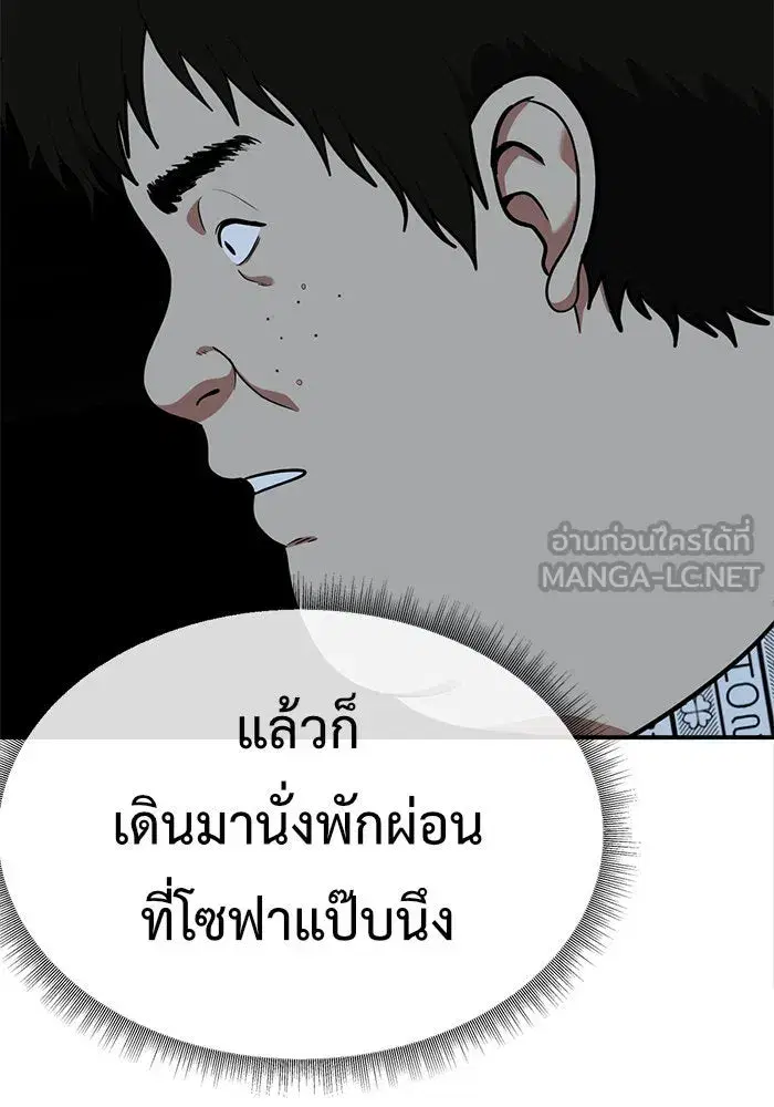 หน้า 54 จาก 175